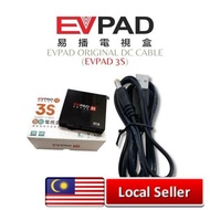 EVPAD Original Power Cable for 3S 易播电视盒3S电源线 Accessories for EVPAD (CABLE ONLY)