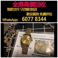 免費估價 全港澳上門：Rolex勞力士 16013 間金DJ 日誌型，87字頭 1986年，手錶，男錶 女錶，80 90年代 舊錶 壞錶，勞力士(Rolex)、全套，Full Set，淨錶，帝舵 配貨