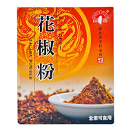 新光洋菜 花椒粉  600g  1盒