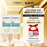[กำลังเปลี่ยนบรรจุภัณฑ์][แพ็กคู่] ลอรีอัล ปารีส L'Oreal Paris UV Defender SPF50+/PA++++ Long UVA 50m