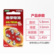 Nanfu Hearing Aid Battery A10 Siemens Genuine Original PR536 Electronic Button Battery Artificial Ea