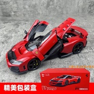 Bburago 1:18 Ferrari F80 Signature Series RED & YELLOW