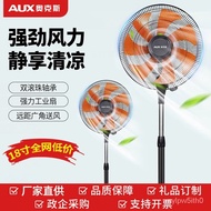 Ox Industrial Fan18Inch High-Power Floor Fan Vertical Household Aluminum Leaf Electric Fan20Inch Commercial Electric Fan