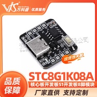 STC8G1K08A Core Development Board Comes ADC Microcontroller Controller51Development Board8Foot Modul