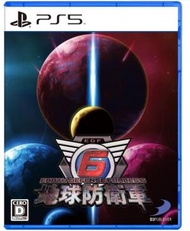 PlayStation - PS5 地球防衛軍 6 | Earth Defense 6 (日文版)