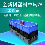 You Candle Extended Water Tank Toolbox Turtle Breeding Hardware Rectangular Fishing Box Extra Thick 