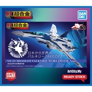 Bandai DX Chogokin Macross - VF-25 VF25 - Messiah Valkyrie Worldwide Anniversary