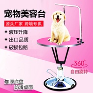 Pet Grooming Table Hydraulic Grooming Table Pet Styling Table Cat Dog Bath Shearing Adjustable Lifti