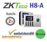 ZKTeco เครื่องสแกนลายนิ้วมือ รุ่น Thai01 (Black)