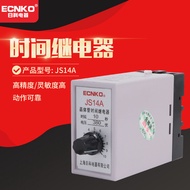 Geganti Masa Transistor JS14A Pemasa Geganti Masa JS20 Masa Tepat 4.6