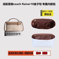 适用c0ach蔻池Ralner18号盒子包内胆轻薄防水包中包内衬撑杜邦纸7.11 Suitable for c0ach Ralner No. 18 box bag, lightweight water