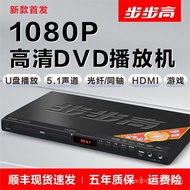 BBK New Model dvd Player5.1DTSMP4Full format DVD Dvd player VCD Bluetooth Player dvd