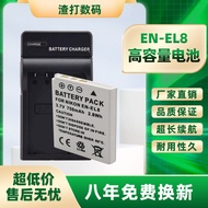 Nikon CCD Camera en-el8 Battery S1 S2 S3 S4 S5 S6 S7 P1 P2 S51 S8 Charger