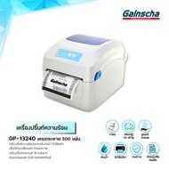 เครื่องพิมพ์ฉลากสินค้า GP-1324D เครื่องปริ้นใบปะหน้า เครื่องพิมพ์ความร้อน เครื่องพิมพ์ฉลากสติ๊กเกอร์