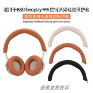 Suitable for B & O beoplay H9i Headset Bluetooth Headset Protective Case Horizontal Headset Cover B 