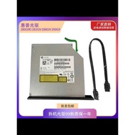Built-in Optical Drive DVD Engraving Recorder Disassembly 280G9E/282G9/288G9/2G9 Engraving Recorder