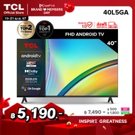 ใหม่ TCL ทีวี 40 นิ้ว FHD 1080P Android 11.0 Smart TV รุ่น 40L5GA ระบบปฏิบัติการ Google/Netflix &amp;Youtube, Voice Search,HDR10,Dolby Audio