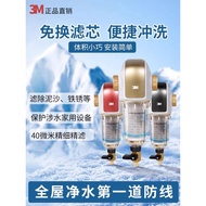3M Water Purifier Pre-Filter Household Tap Water Back Rinse Water Whole House Pre-Filter Water Purif