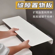 廚房台面延長板夾縫板💯牆上免打孔收納架置物架桌面窄縫擋板延伸板
