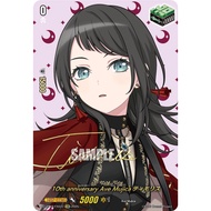 Cardfight Vanguard DZ-BT10/EXS4310th anniversary Ave Mujica, Timoris