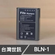 【補貨中11304】BLN-1 台灣 世訊 副廠 電池 適用 Olympus E-M1 E-M5 E-P5 BLN1