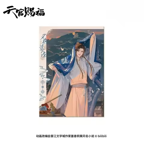 Heaven Official's Blessing Official Merch Cloud and Mirror Double Shadow Series Badge Shikishi Xie L