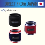 phiten RAKUWA Band 2 pieces Navy 30cm