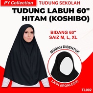TL002 - TUDUNG LABUH SEKOLAH HITAM ( BIDANG 60” KAIN KOSHIBO )