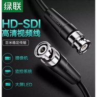 HD-SDI Standard SDI Audio Cable HD Cable 1080P Male to Male Video Converter Cable SDI Male to Male V