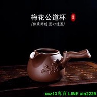 熱銷☆中式復古風功夫茶具煮茶壺客廳家用側把公道杯紫砂朱泥過濾孔茶海