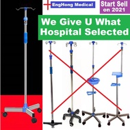 EngHong Drip Pole, Drip Pole Stand, drip stand, drip hanger, drip water holder, pengangkat titisan, 
