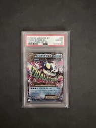 PTCG 2014 日版 XY mega 原始固拉多EX 潮汐風暴 1st ED PSA 10