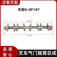 Suitable for Toyota5F 6F 7F 8F 4Y  Forklift Valve Rocker Arm Assembly