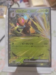 Pokemon EX 噴火龍 卡牌