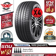 TRIANGLE ยางรถยนต์ 245/45R17 (ล้อขอบ17) รุ่น TH202 4 เส้น (ใหม่กริ๊ปปี2025)