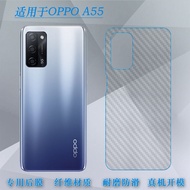 Oppo A55 Miếng Dán Chống Mài Mòn Chống Vân Tay Cho Điện Thoại Di Động 5g Mẫu Pemm00