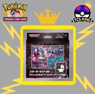 PTCG 瑪莉起始牌組‼️