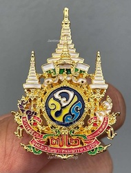 เข็มกลัด72พรรษาแบบฉลุ