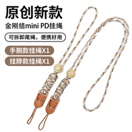 Mini PD Buckle Quick Release Camera Hanging Neck Strap Suitable for Rico GR4 Canon G7X3 RX100 ZV1 Ca