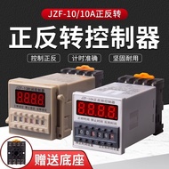 Accessories/New Arrival Forward and Reverse Turning Circulation Time Relay 220v Adjustable JZF-10 DC
