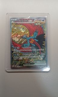 【殿堂級收藏】日版 PTCG SV8a 218/187 SAR 轟鳴月 ex | 神田新治神作 絕美現貨
