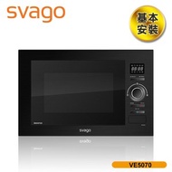 [結帳享優惠]【義大利 SVAGO】25公升 嵌入式變頻微波烤箱 VE5070 含基本安裝