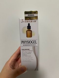 Physiogel潔美淨逆齡抗氧精華液 30毫升