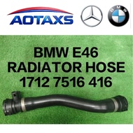 （AOTAXS）BMW E46 M43 N46 RADIATOR HOSE