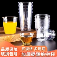 Aviation Cup Disposable Cup Crystal Cup Thickened Anti-scalding Transparent Plastic Cup Space Cup Dr