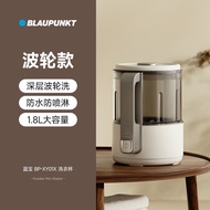 3D Agitator Wash | Sapphire Wireless Underwear Washing Machine, Special Cleaner for Underwear and So