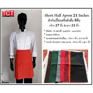 Apron Serving Half Style Length 21 Inches Apron Kitchen Apron for Woman
