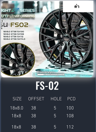 18 ราคา4วง ล้อแม็กขอบ18 ใส่รถ 5รู100 หรือ 5รู108 หรือ 5รู112 เลือกได้ ใส่ได้ ทุกรุ่น