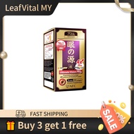 【Buy 2 get 1 free】AFC Ultimate Vision PRO 30 Softgels – Lutein 4X, Zeaxanthin, Bilberry & Vitamins A