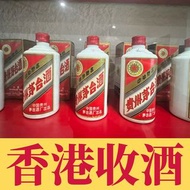茅台 貴州茅台酒 15年 30年 50年 80年 茅台酒 飛天茅台 五星茅台 葵花茅台 茅臺酒